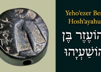 Израиль — единственное государство в мире, чьё существование систематически оспаривается