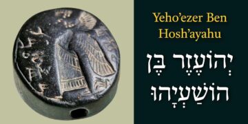 Израиль — единственное государство в мире, чьё существование систематически оспаривается