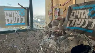 «Ахим ле-Нешек»: бывшие герои