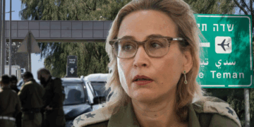 Иображение: Главный военный прокурор на фоне указателя в Sde Teiman